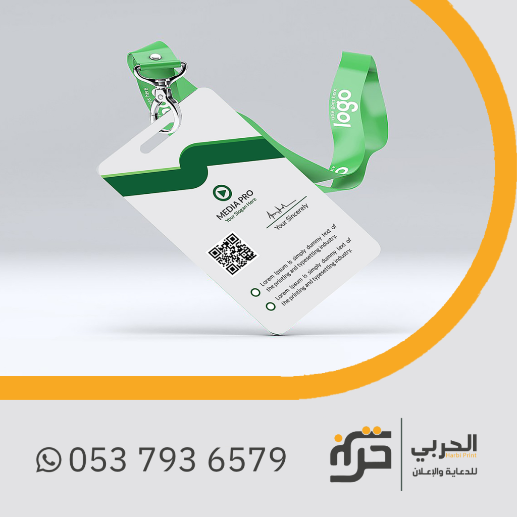 بطاقة بطاقات اعمال PVC بلاستيك