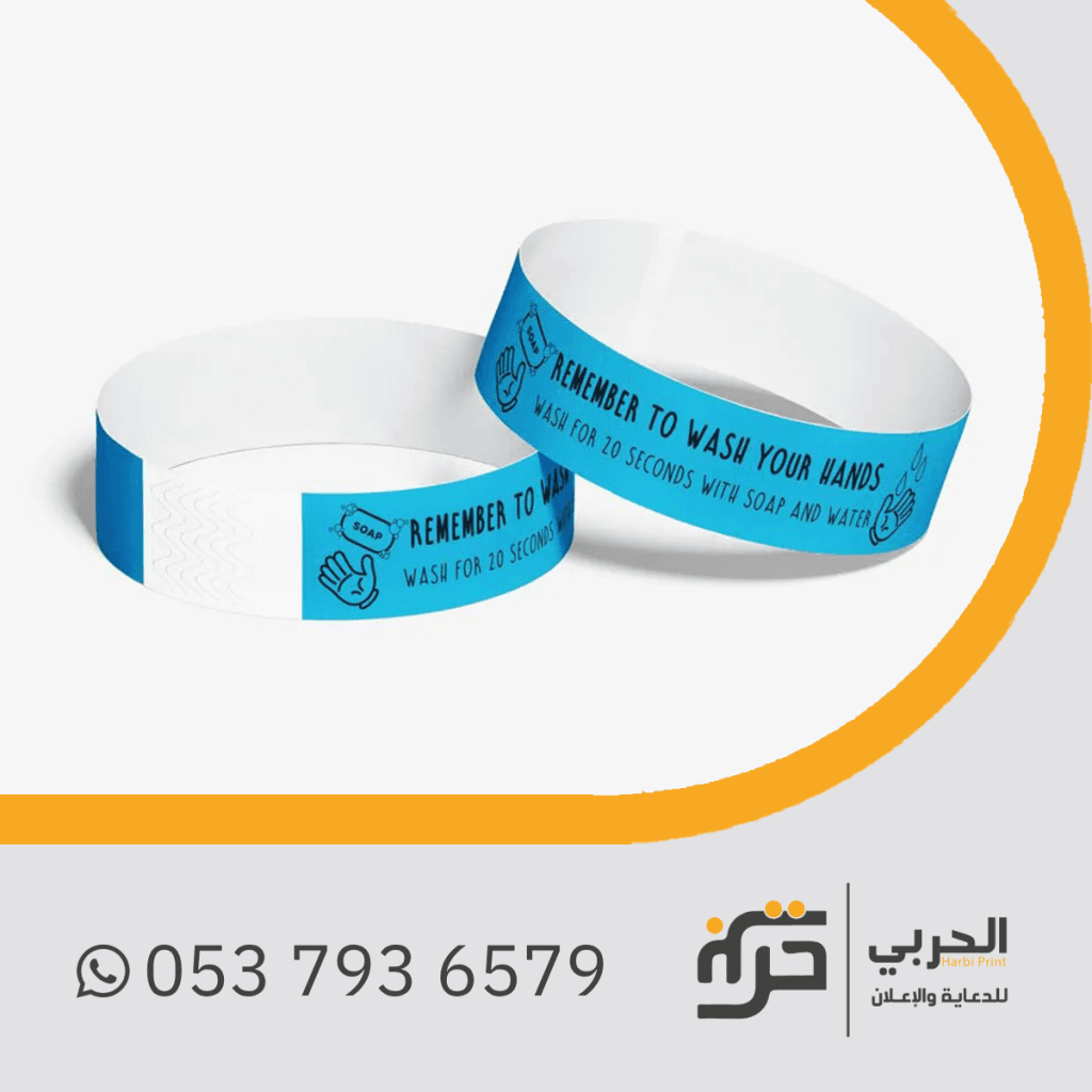 طباعة اساور دخول تصميم 2