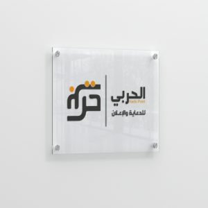 طباعة لوحات اكريليك