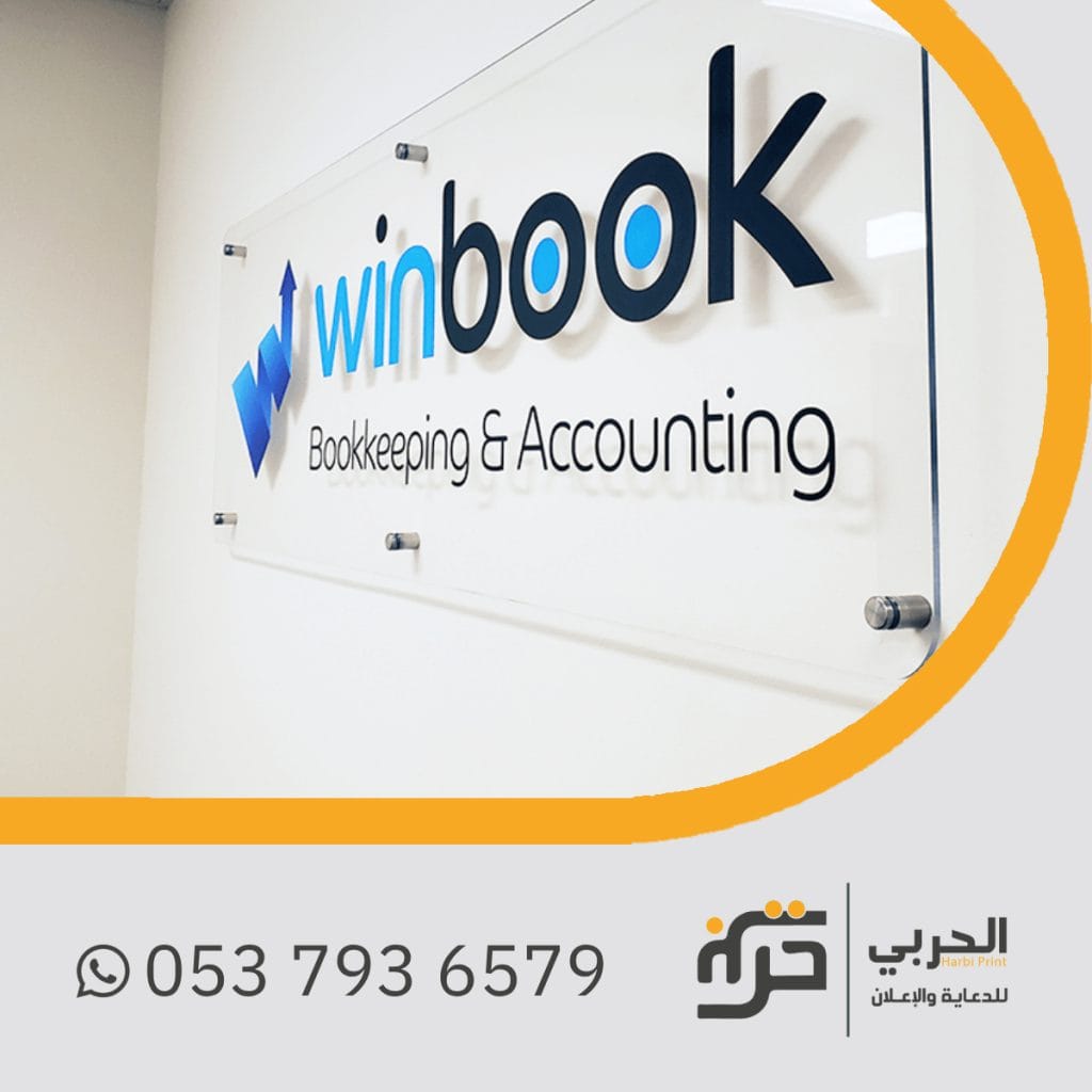 طباعة لوحات اكريليك شفاف