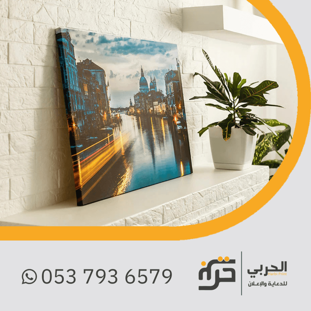 طباعة لوحات جدارية كانفس عادي