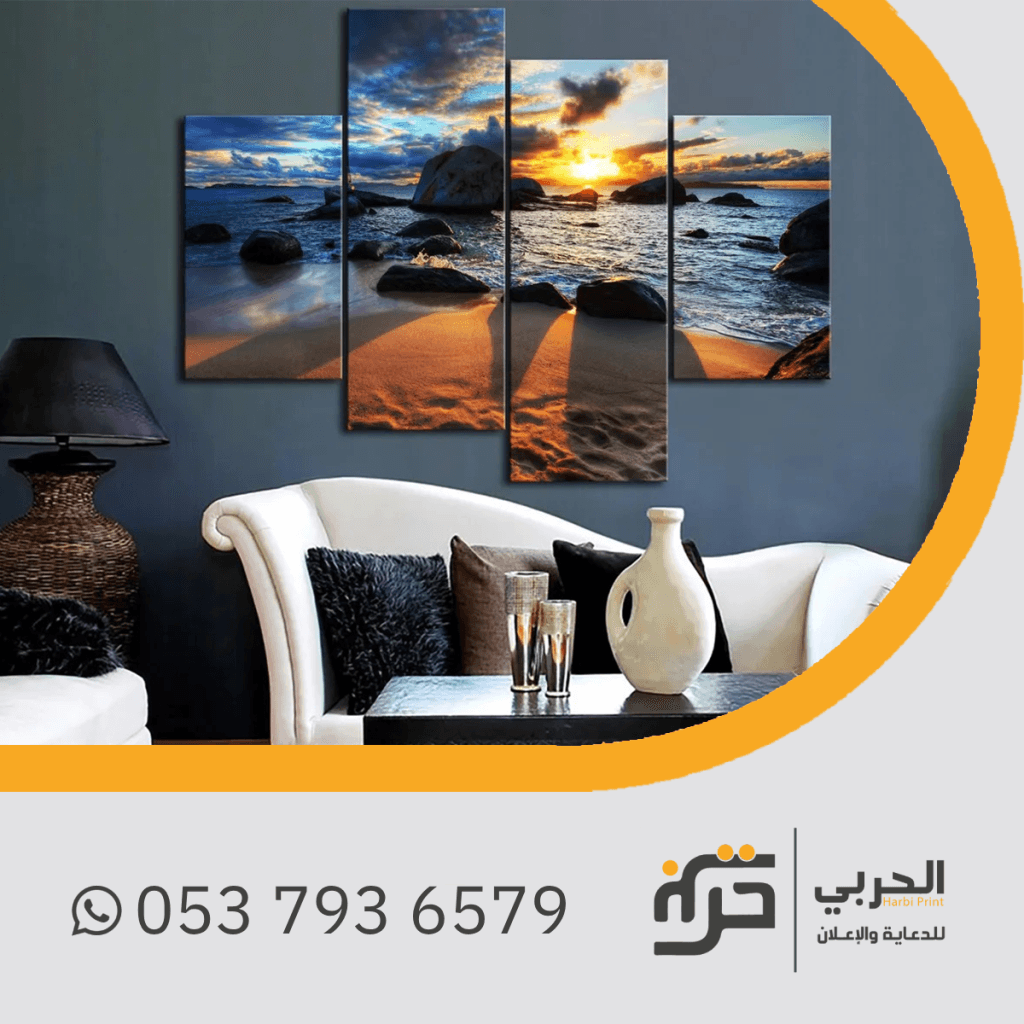 طباعة لوحات جدارية كانفس متقطع