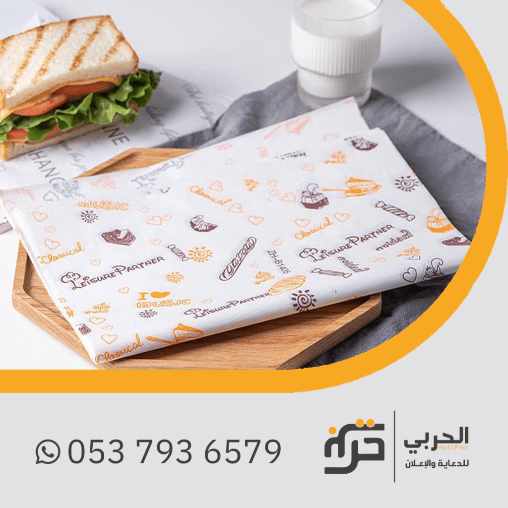 طباعة ورق زبدة الوان