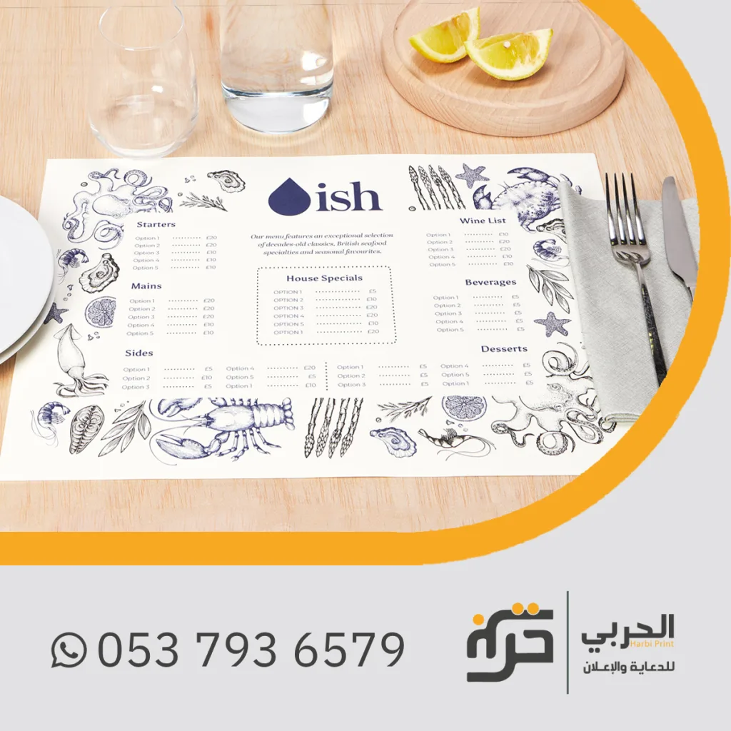 ورق طاولات طعام