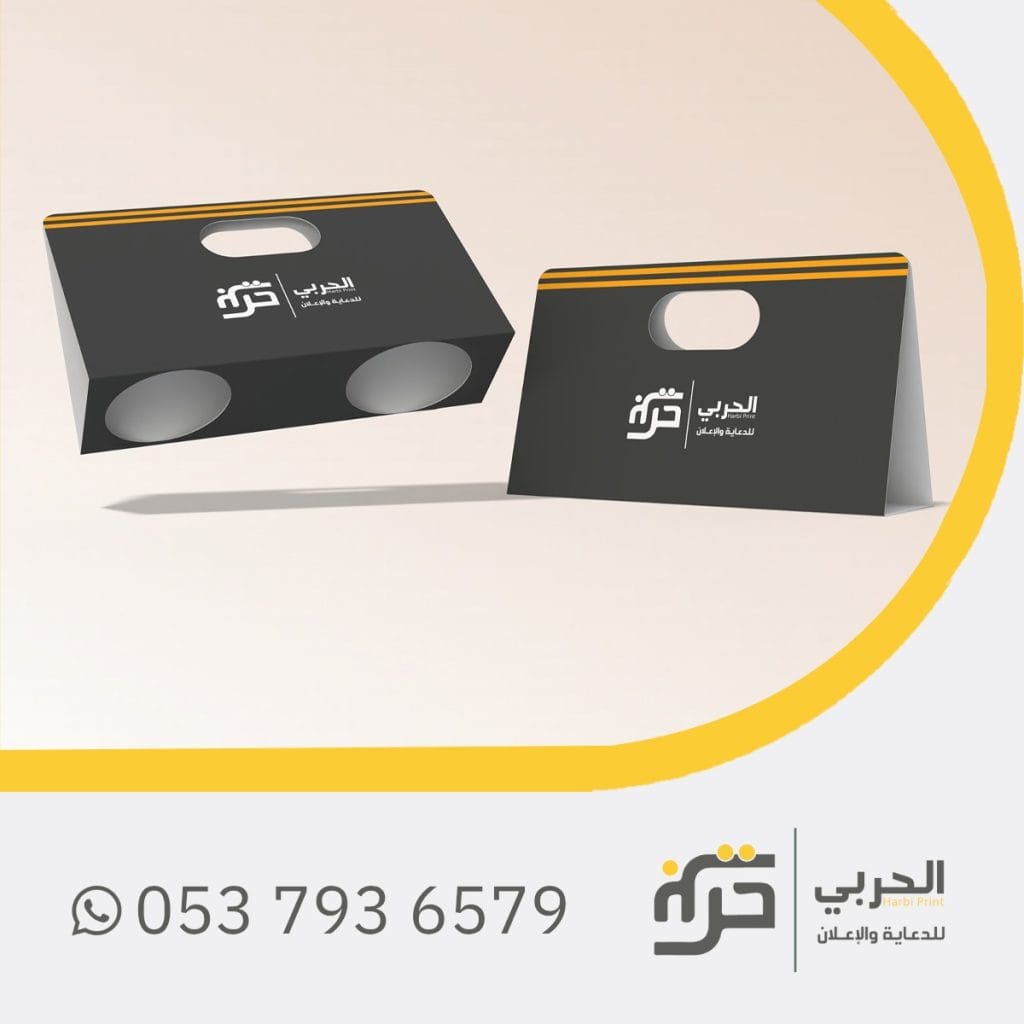 حامل اكواب ورقية