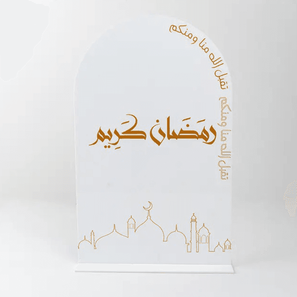 ديكور رمضاني استاند أكريلك