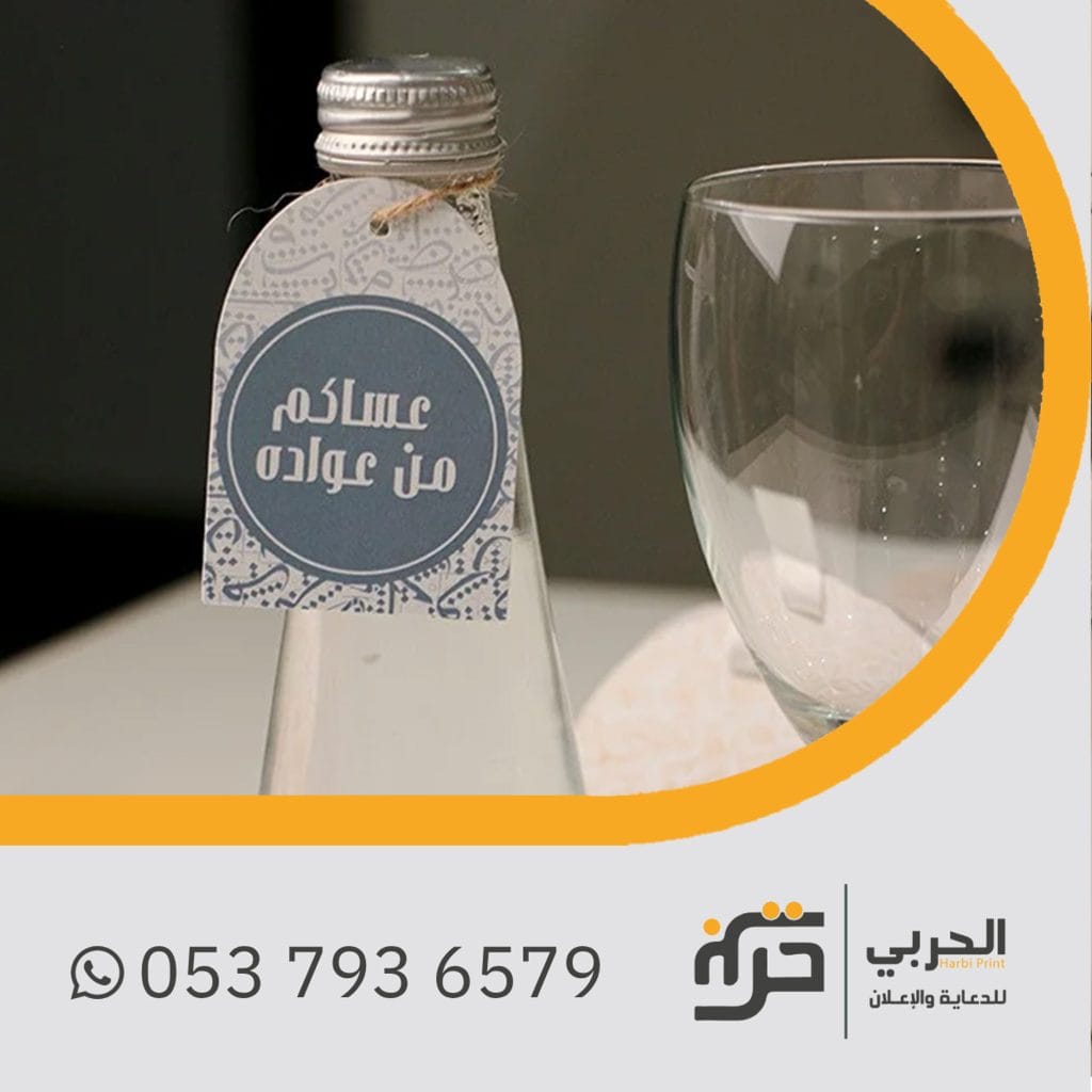 الاغراض رمضان كروت تهنئة