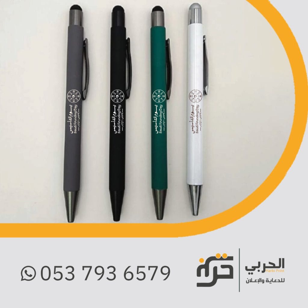 توزيعات يوم التأسيس للمدرسه أقلام 