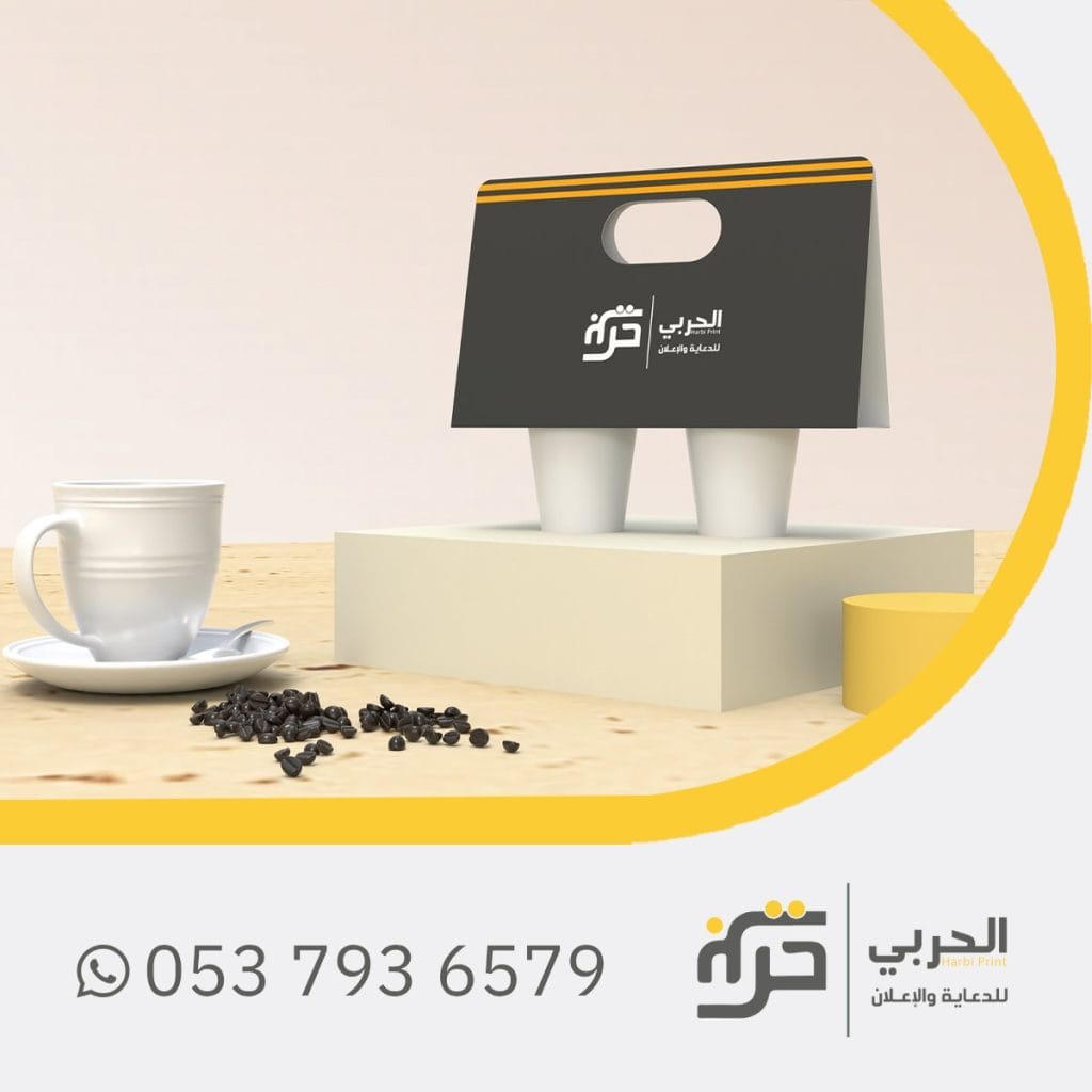 حامل اكواب ورقية