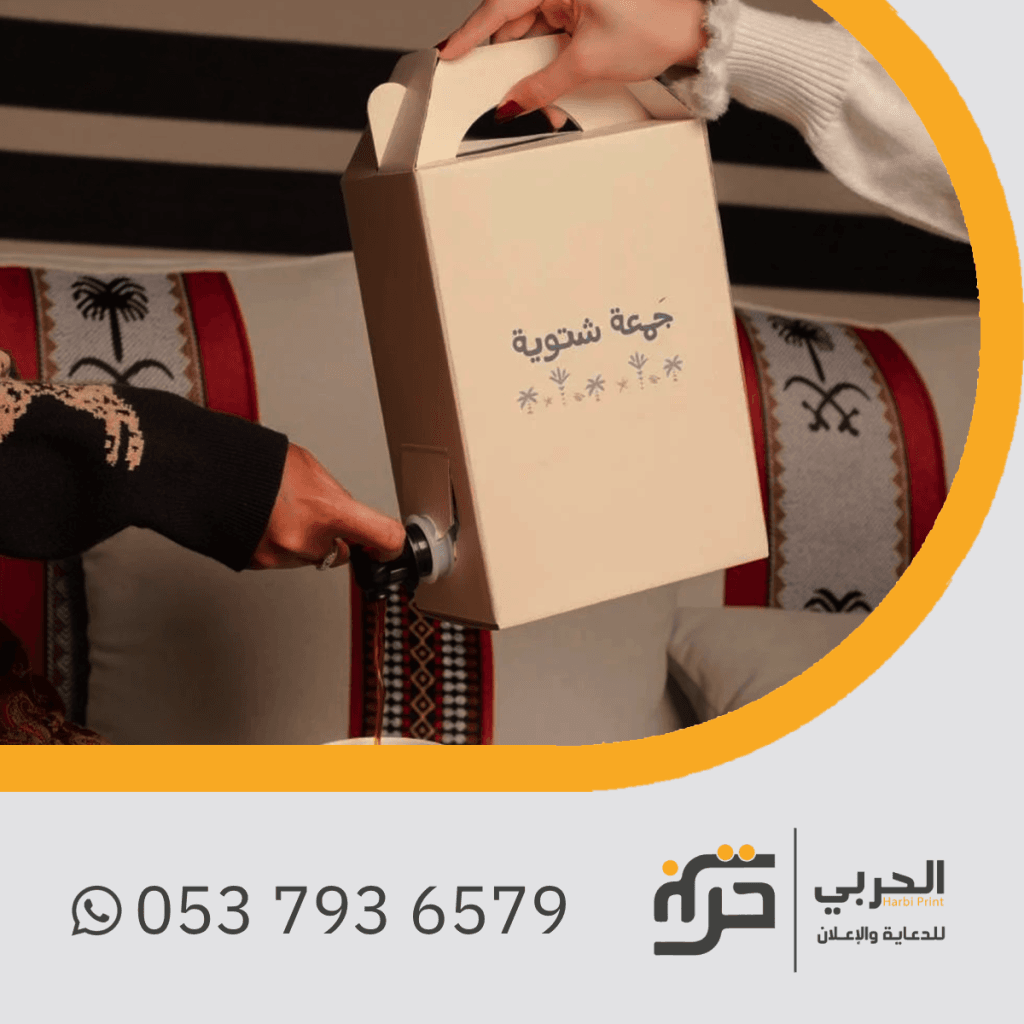 جيك قهوة كرتون حراري