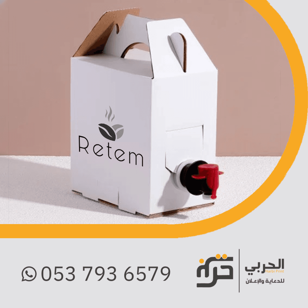 جيك قهوة كرتون حراري