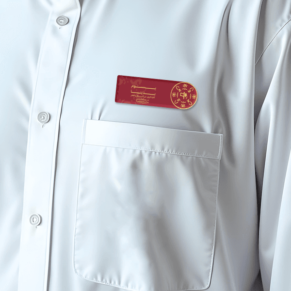 بروش التأسيس