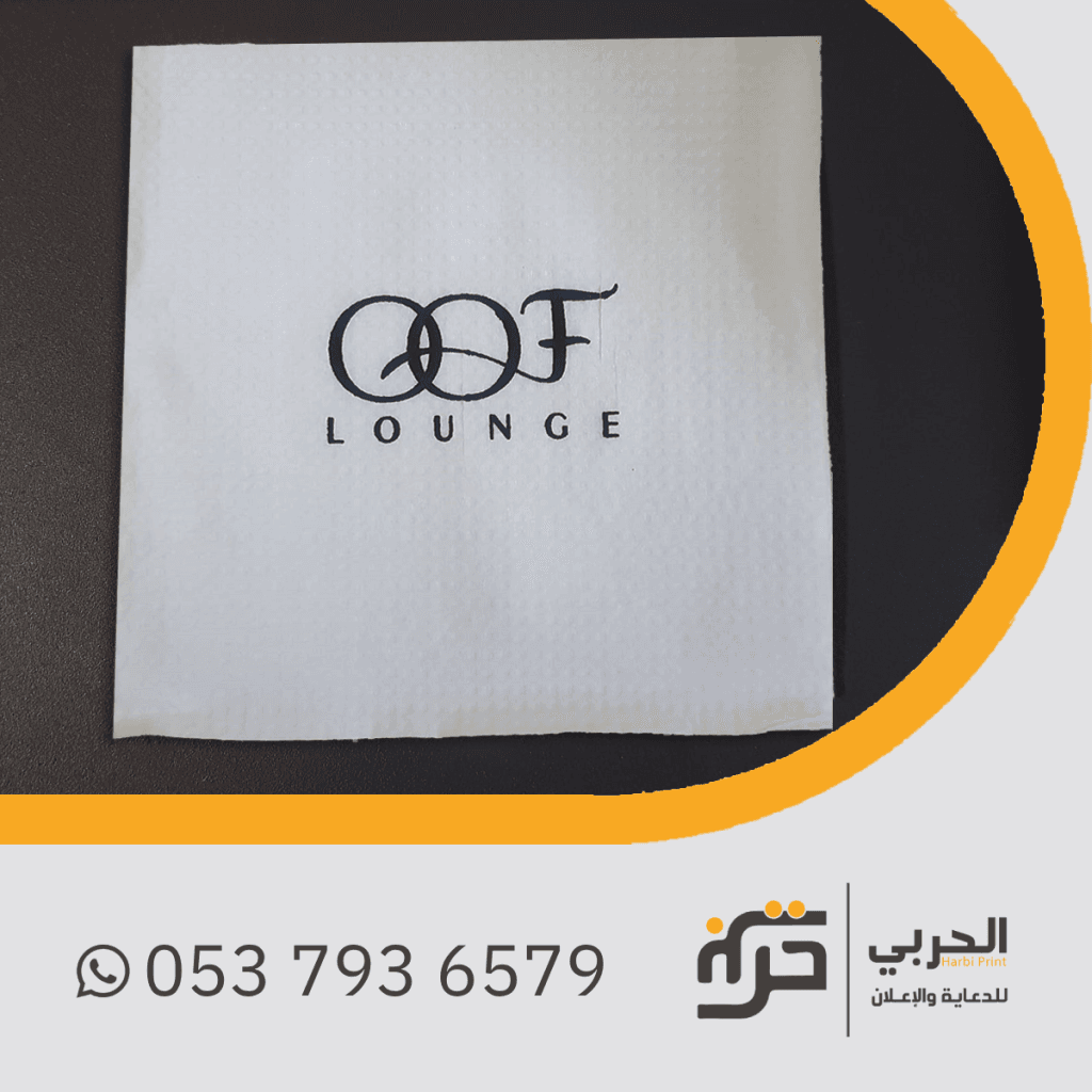 طباعة مناديل