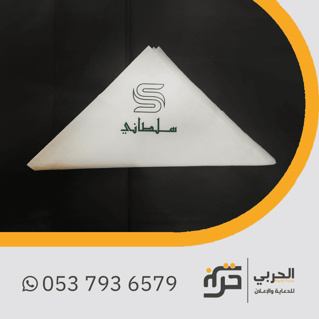 طباعة مناديل