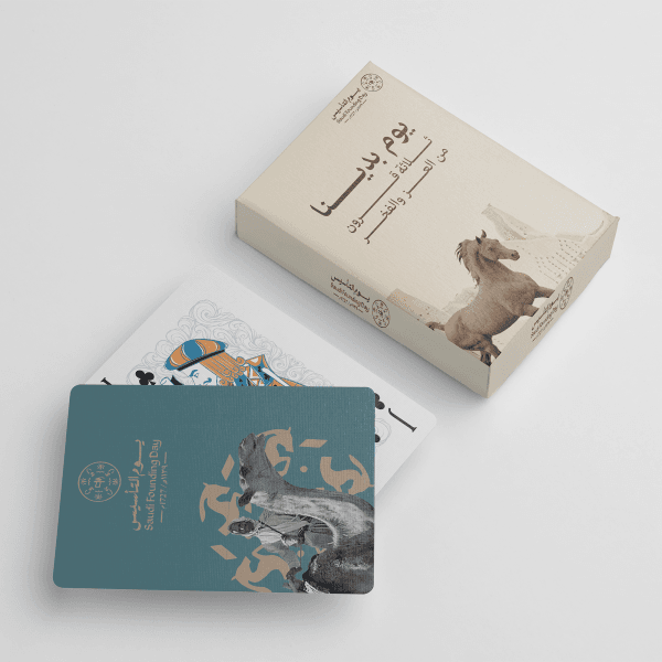 ورق بلوت يوم التأسيس
