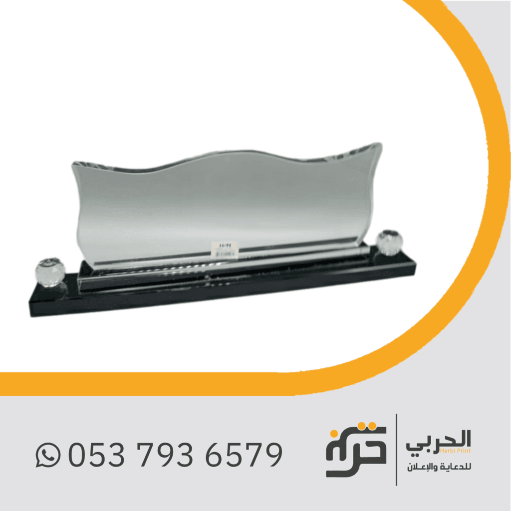 لوحات مكتبية ( استاند اسم )