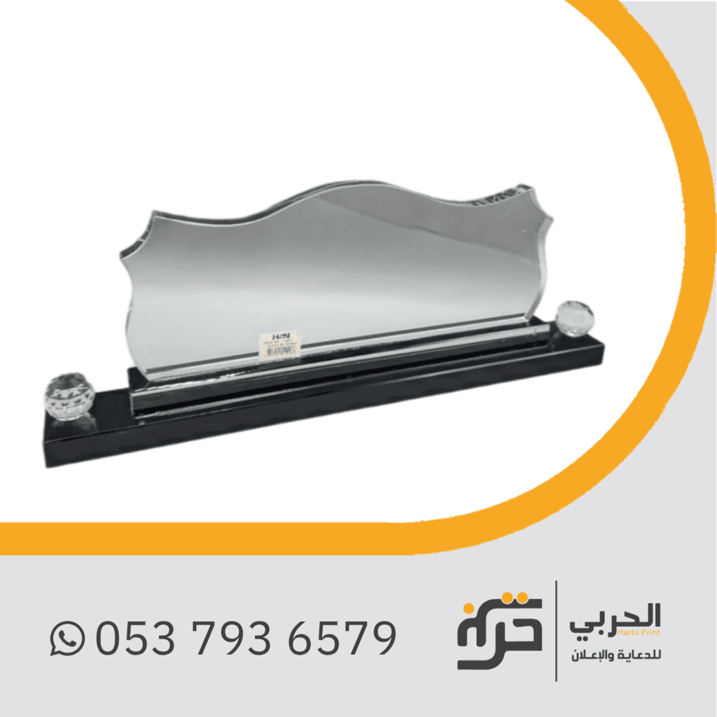 لوحات مكتبية ( استاند اسم )