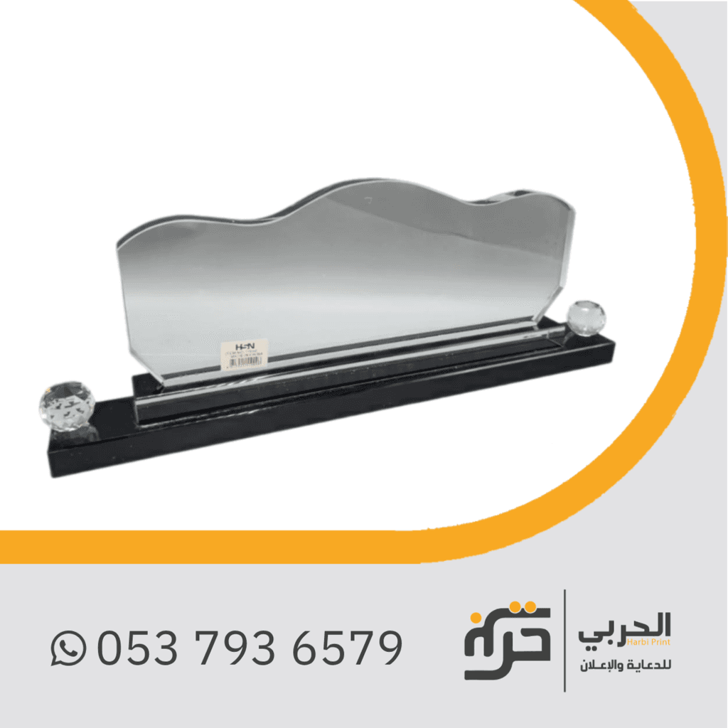 لوحات مكتبية ( استاند اسم )