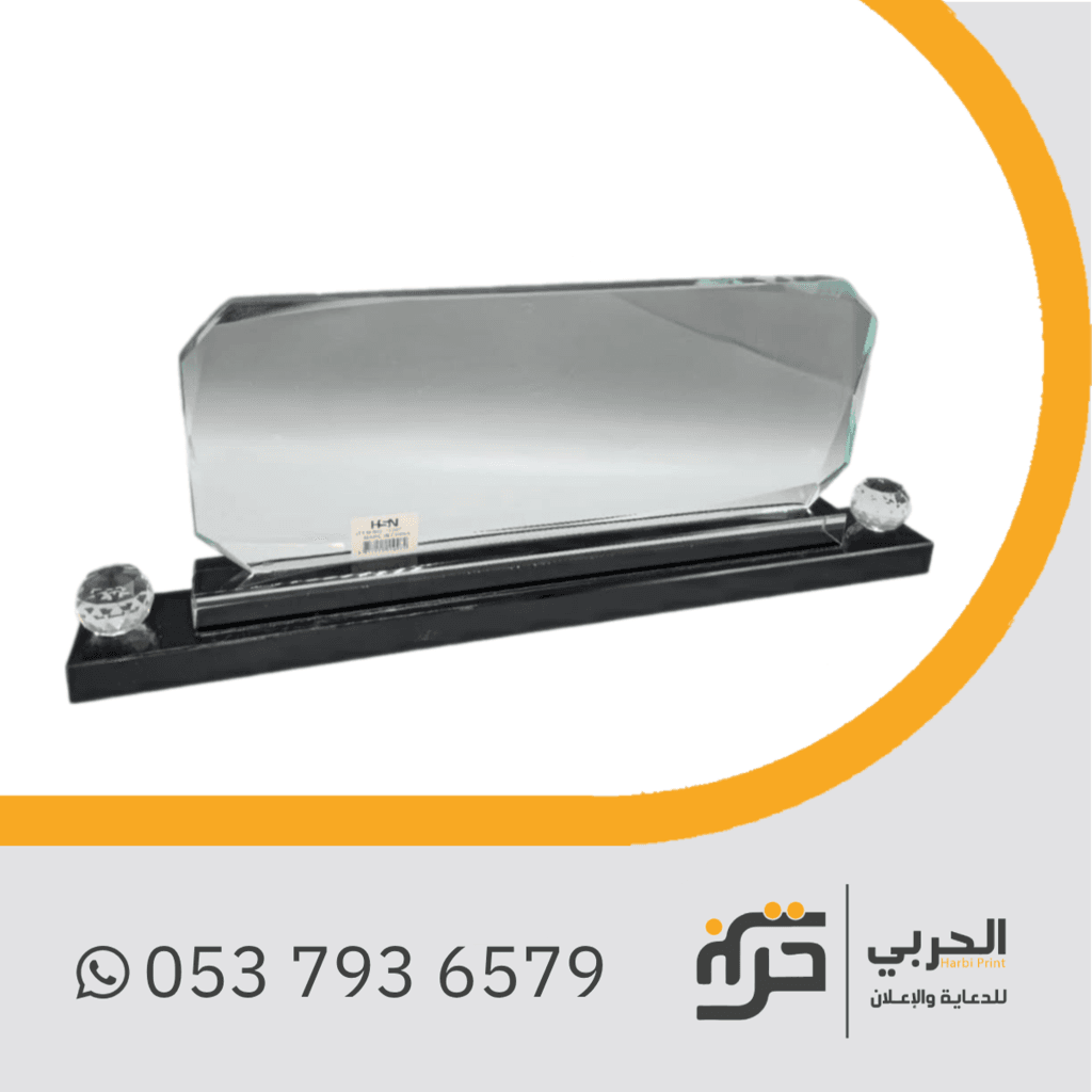 لوحات مكتبية ( استاند اسم )