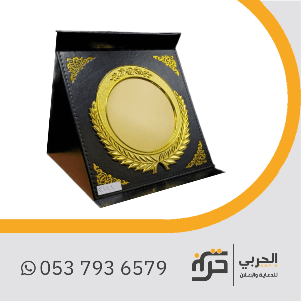 درع نحاسي + خلفية جلد