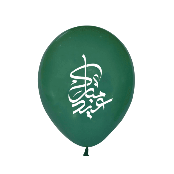 بالونات التهنئة بالعيد