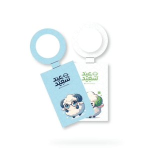 تاق علب الموية