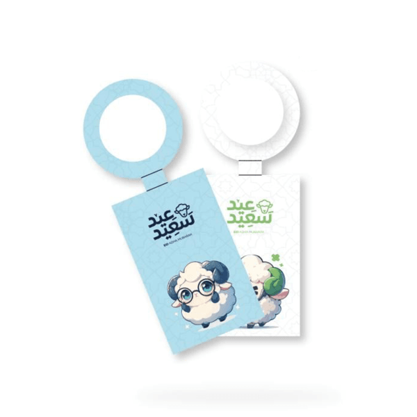 تاق علب الموية