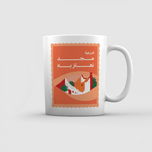 الاكواب الحرارية اليوم الوطني
