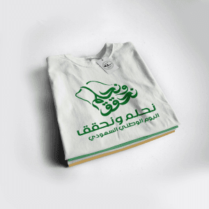 تشيرتات اليوم الوطني