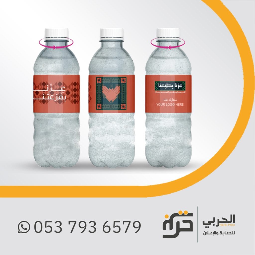 توزيعات اليوم الوطني جاهزة للطباعة