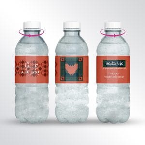 توزيعات اليوم الوطني جاهزة للطباعة