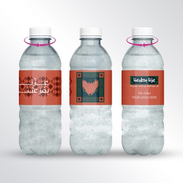 توزيعات اليوم الوطني جاهزة للطباعة