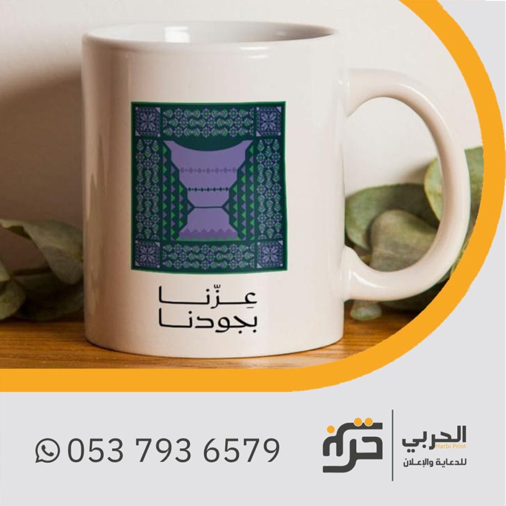 ثيمات اليوم الوطني جاهزه للطباعه