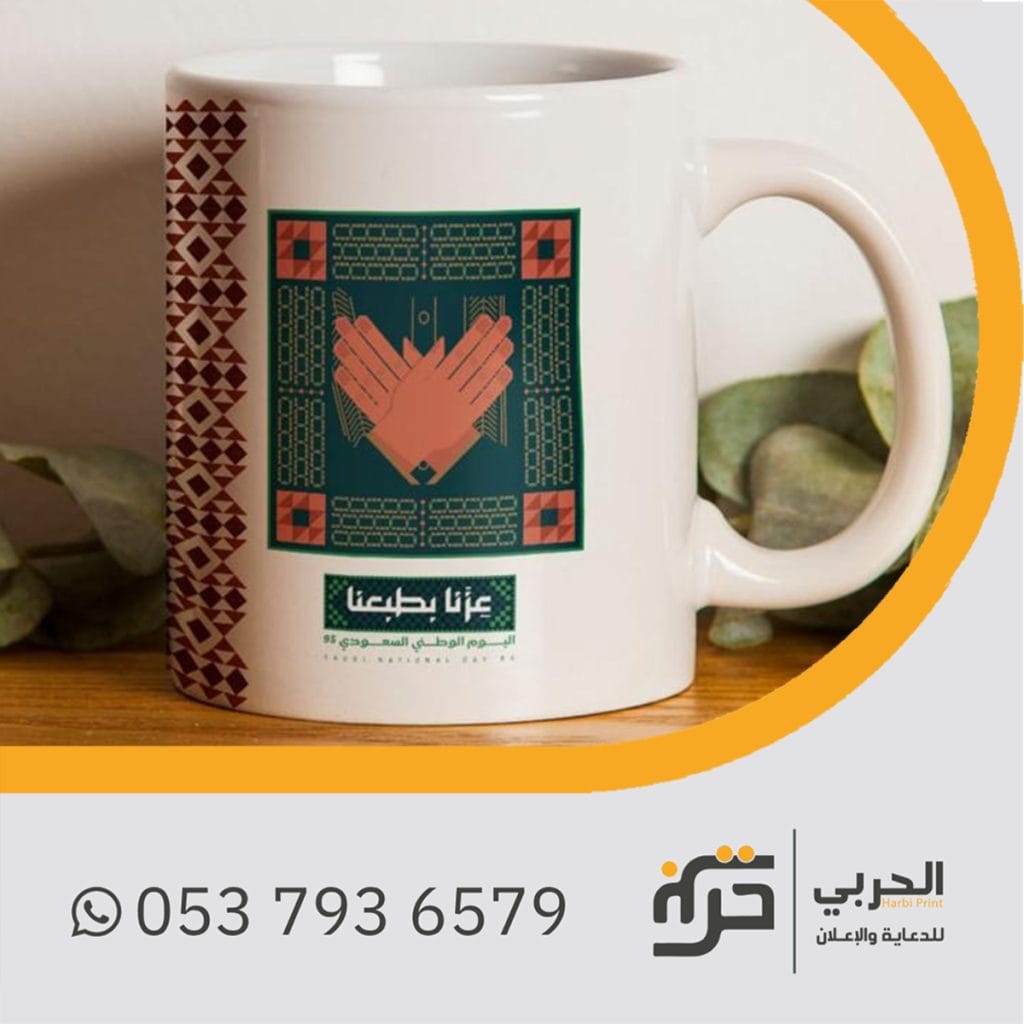 ثيمات اليوم الوطني جاهزه للطباعه