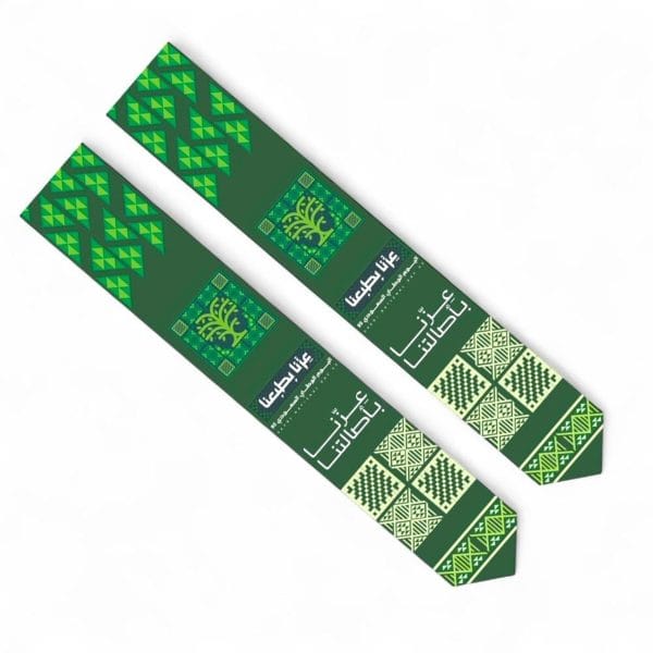 رسم يوم الوطن