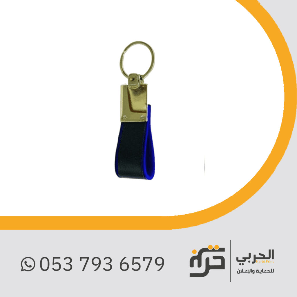 طباعة ميداليات هدايا دعاية للشركات