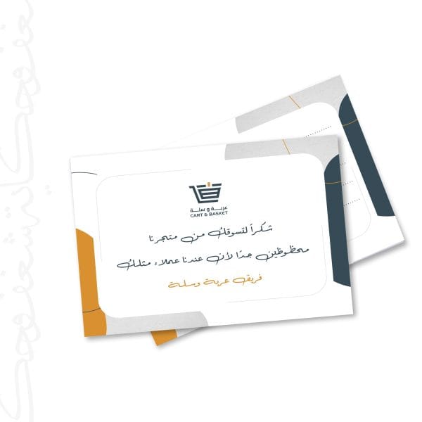  طباعة كارت الشكر