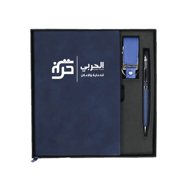 طباعة اجندة + قلم + ميدالية 