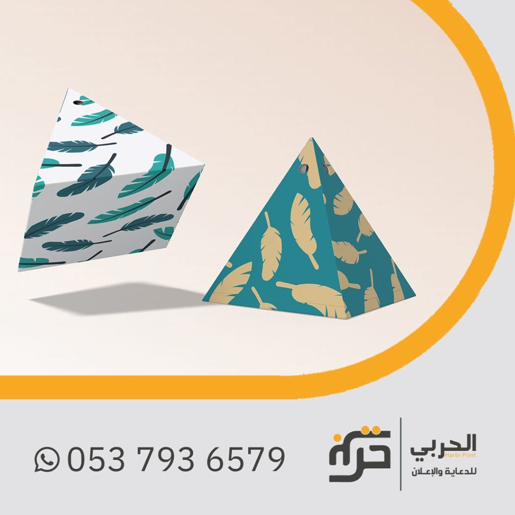  افكار توزيعات طباعة بوكس سبوع