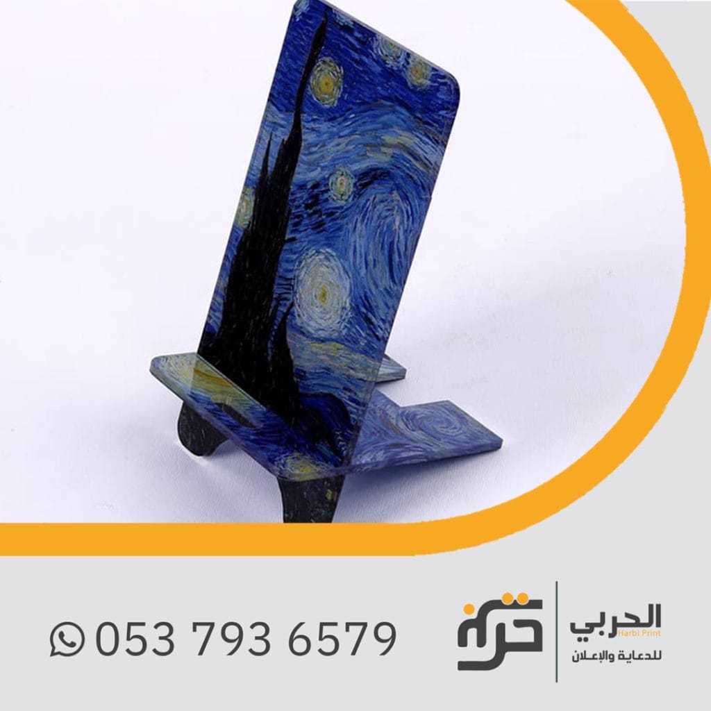 أستاند جوال