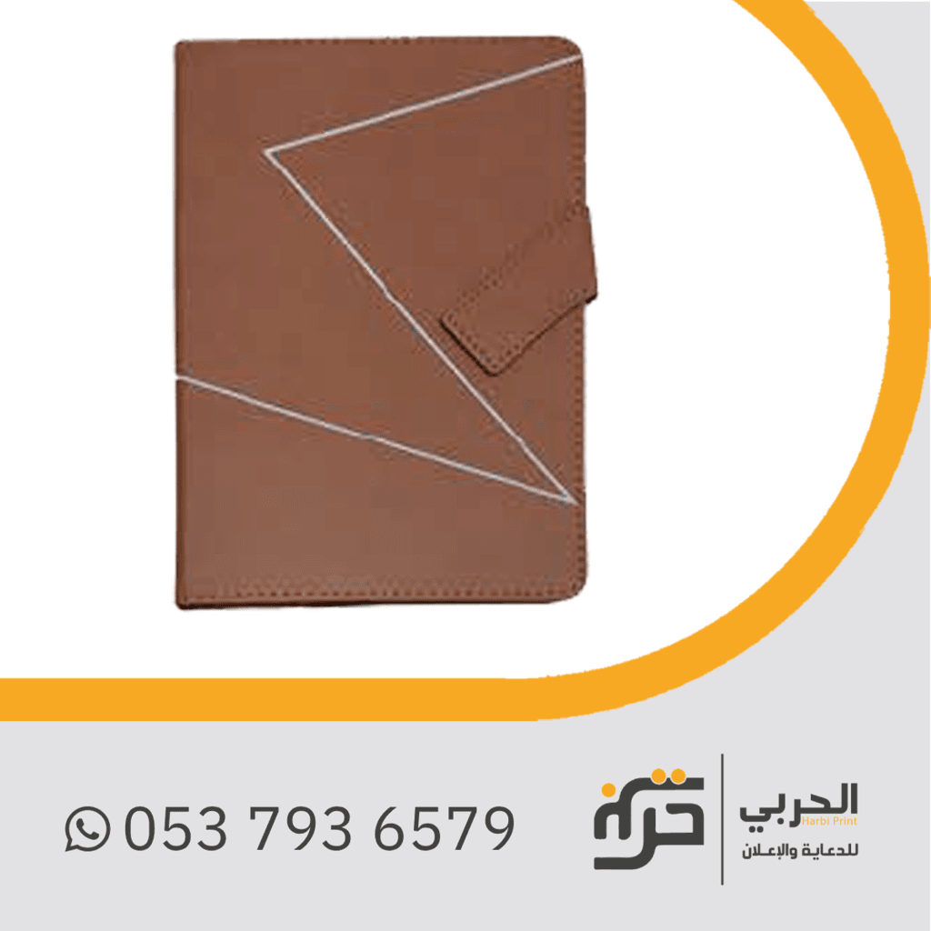 طباعة نوت بوك افكار هدايا