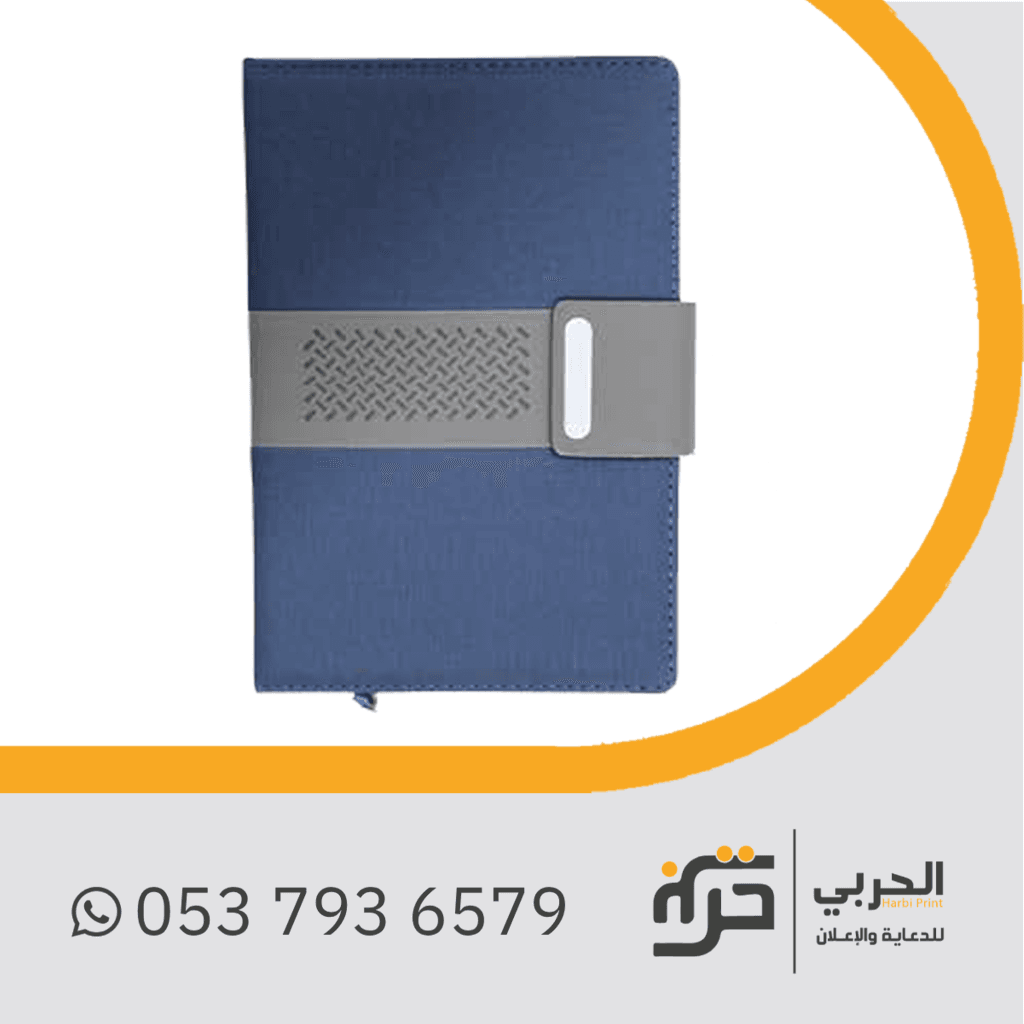 طباعة مذكرة