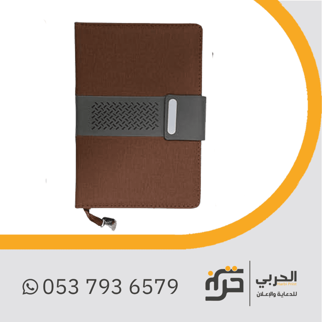 طباعة مذكرة