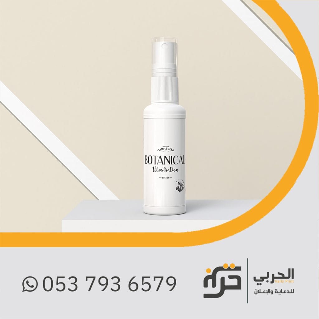 استيكر لاصق للزجاجات الصغيرة