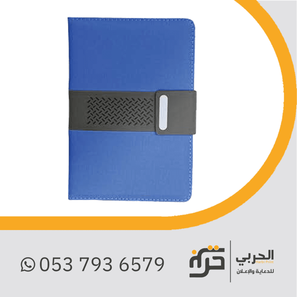 طباعة مذكرة