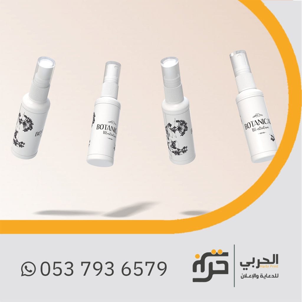 استيكر لاصق للزجاجات الصغيرة