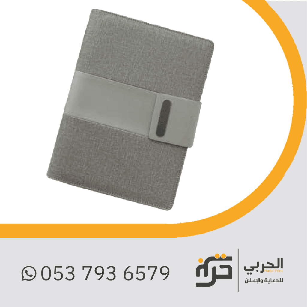 طباعة مذكرة