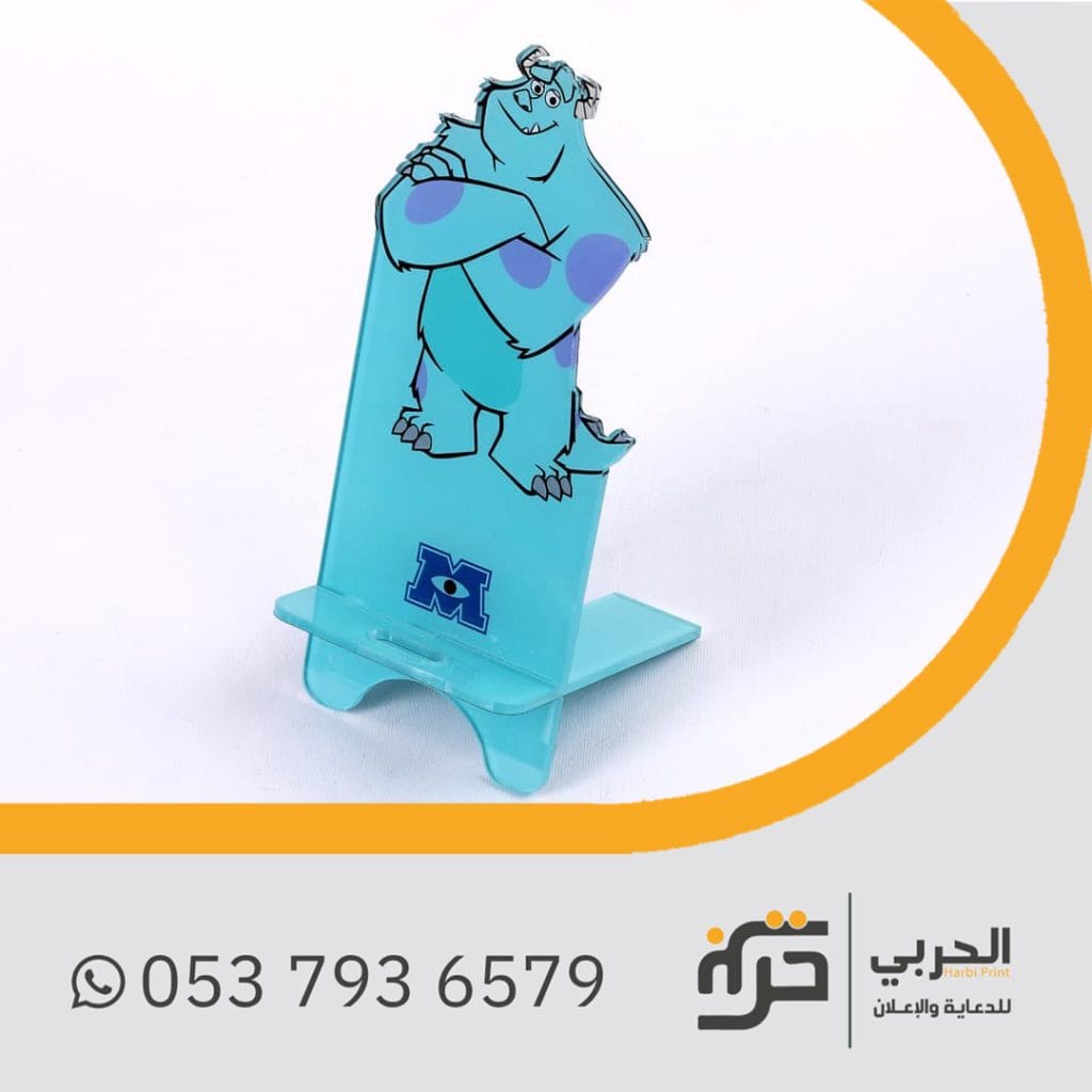 أستاند جوال