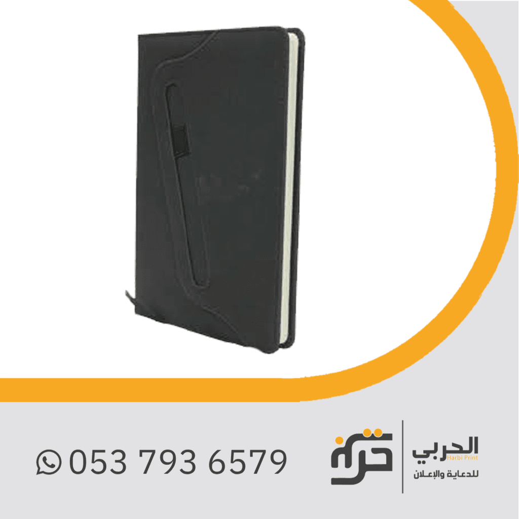 طباعة نوت بوك افكار هدايا