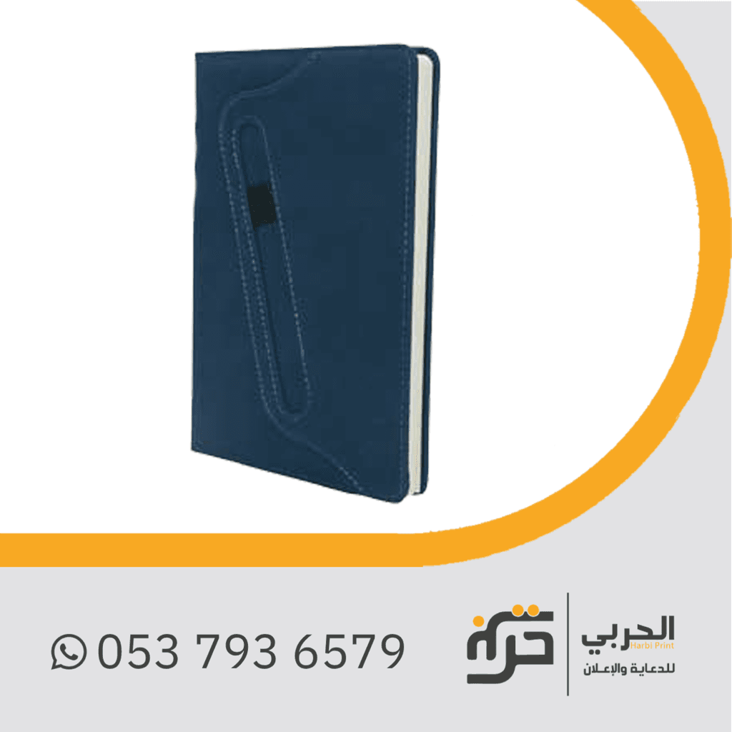 طباعة نوت بوك افكار هدايا